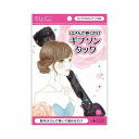 【2個セット】はさんで巻くだけギブソンタック 2個セットヘアクリップ 髪 固定 ロングヘア セミロングヘア対応