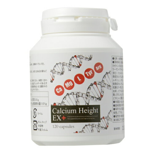 爆売り 2個セット カルシウムハイトex 48g 400mg 1粒 健康食品 サプリメント ミネラル カルシウム 食用酵母配合 在庫あり 即納 Sutpa Org 爆売り 2個セット カルシウムハイトex 48g 400mg 1粒 健康食品 サプリメント ミネラル カルシウム 食用酵母配合 在庫あり 即納 Sutpa Org