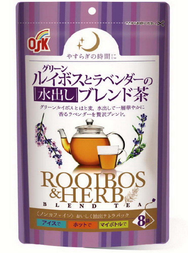 【10個セット】グリーンルイボスと�