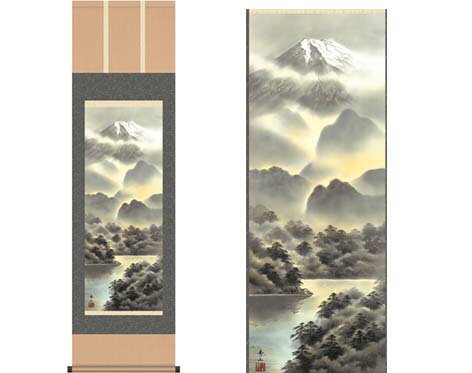 掛軸 富士麗浄 鈴村秀山 筆 K12075送料無料 インテリア 掛け軸 掛軸 年中 開運祈願 部屋飾り 品質 日本製 高級感