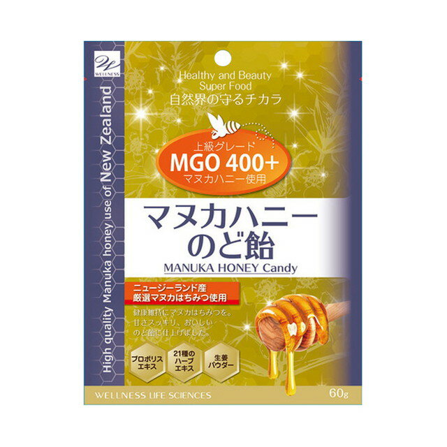 『【2個セット】ウエルネスライフサイエンス マヌカハニーのど飴 60g×2個セット』スイーツ あめ マヌカハニ—配合 キャンディ のど飴 商品紹介 ニュージーランド産マヌカハニ—配合！ 21種のハーブエキスとプロポリスを組み合わせ、昭和2年創業の老舗飴メーカーが開発協力！ のどにやさしいマヌカハニーのど飴です。 サイズ・重量 容量 60g×2個セット 商品説明 原材料 砂糖、水飴、ショウガ末、プロポリスエキス末(デキストリン、プロポリスエキス)、はちみつ(ニュージーランド産マヌカハニー)、ハーブエキス／環状オリゴ糖(サイクロデキス賞味期限 別途商品ラベルに記載保存方法 直射日光、高温多湿の所をさけて常温で保存してください。製造国 日本区分 食品メーカー ウエルネスライフサイエンス 広告文責 (有)パルス　048-551-7965 『通常5-12営業日前後に出荷の予定ですが 欠品やメーカー終了の可能性もあり、その場合は 別途メールにてご連絡いたします』『【2個セット】ウエルネスライフサイエンス マヌカハニーのど飴 60g×2個セット』スイーツ あめ マヌカハニ—配合 キャンディ のど飴