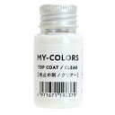 MY-COLORS 色止め劑 クリア 30mlレザークラフト用仕上げ材 色止め剤 塗布後表面艶調整 保護 色落ち防止