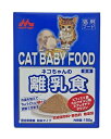 ワンラック ネコちゃんの離乳食 150gペット 栄養食 猫用