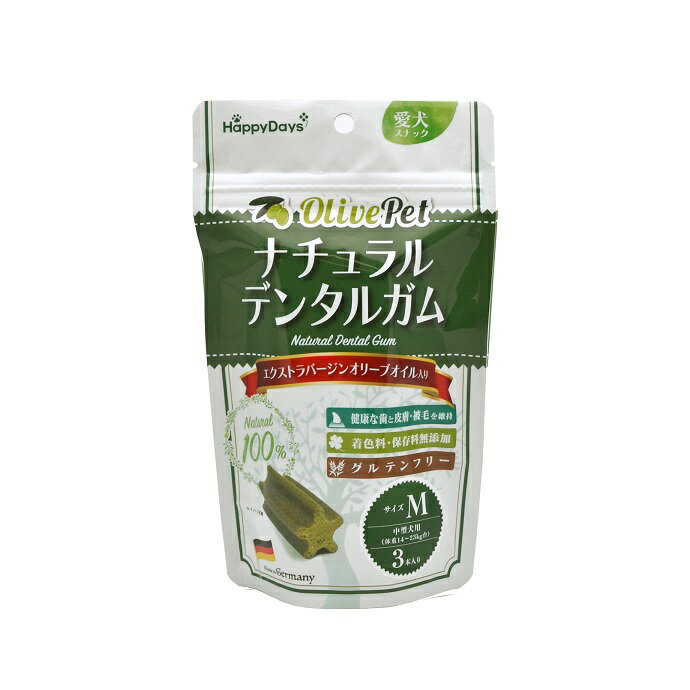 【2個セット】OlivePet ナチュラルデンタルガム M 3本×2個セット犬用品 ペット食品 ガム 歯磨き デンタルケア 100%自然原料使用 無添加