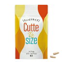 キュっとリサイズ Cutte Re size 318mg×40