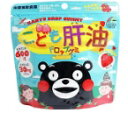 こども肝油ドロップグミ いちご味 90粒【楽天倉庫直送】健康食品 サプリメント 肝油ドロップグミ ビタミン配合 栄養補助食品