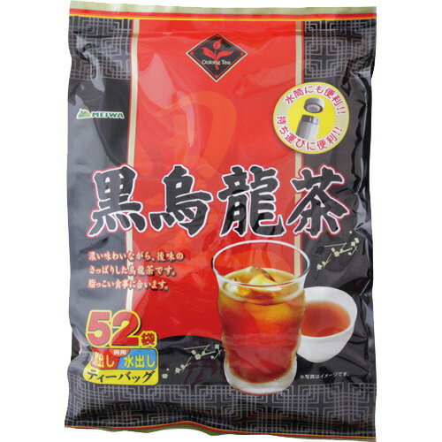 【5個セット】明和 黒烏龍茶 4gx52袋x5個セット【割引不可品】 ドリンク お茶 黒烏龍茶 ウーロン茶 ティーバッグ 中国茶