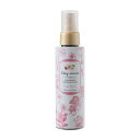 アクアノア デイサボン キュートサボン 120ml【割引不可品】 化粧品 フレグランスミスト ヘアにもボディにも ヘアミスト ボディミスト