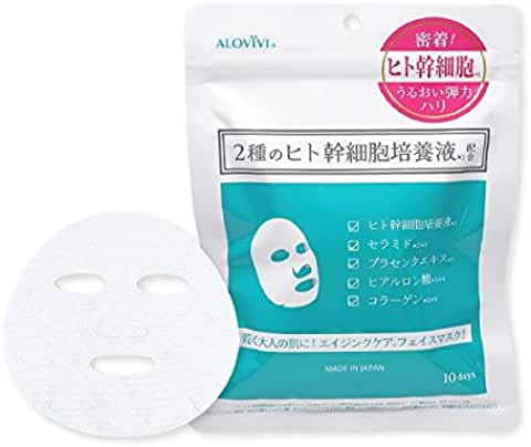 東京アロエ アロヴィヴィ ヒト幹細胞フェイスマスク 10枚入 化粧品 スキンケア シートマスク フェイスマスク ヒト幹細胞培養液配合 高密着