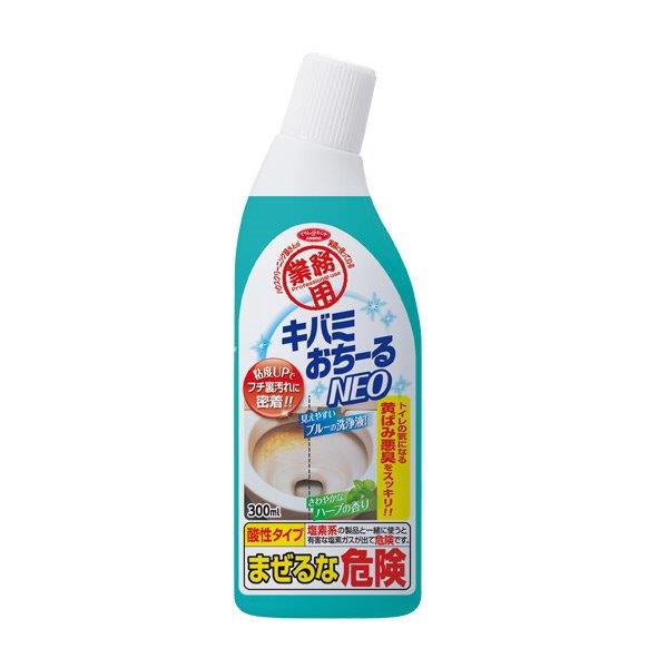 【2個セット】業務用 キバミおちーるNEO 300ml×2個セットトイレ 掃除 洗剤 黄ばみ 尿石 汚れ落とし