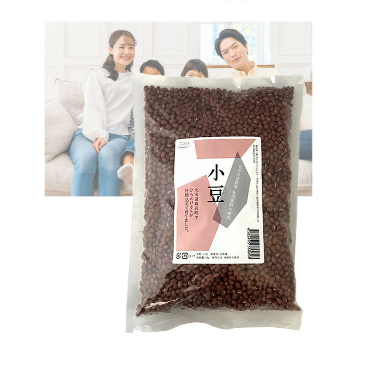 『平譯(ひらわけ)さんの えりも小豆 農薬・化学肥料不使用 北海道産 1kg』食品 豆 小豆 農薬 化学肥料不使用 北海道産 商品紹介 北海道中川郡幕別町産。化学合成農薬、化学肥料を使わず、丹精込めて育てた豆です。 サイズ・重量 内容量 1kg 商品説明 原材料名 小豆（化学合成農薬・化学肥料不使用）原産地 北海道中川郡幕別町販売元：平譯 優区分 食品保存方法：直射日光、高温多湿な場所を避けて保存してください。 広告文責 (有)パルス　048-551-7965『平譯(ひらわけ)さんの えりも小豆 農薬・化学肥料不使用 北海道産 1kg』食品 豆 小豆 農薬 化学肥料不使用 北海道産