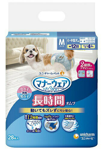 『【8個セット】マナーウェア 高齢犬用 紙オムツ Mサイズ 28枚x8個セット』ペットグッズ 犬用品 トイレ用品 紙おむつ オムツ 高齢犬用 女の子 男の子共用 商品紹介 女の子・男の子共用。 デニム柄とドット柄の2種類のデザイン入り 製造工程上、各デザインの入り枚数にはバラつきがある場合があります。 製品の端にはもう一方の柄が入っている場合があります。 ふわぴたフィットで嫌がらない。 全面通気でお肌さらさら。 サイズ・重量 容量 28枚×8個セット 商品説明 JANコード 4520699649671原材料：表面材：ポリオレフィン・ポリエステル不織布伸縮材：ポリウレタン吸水材：吸水紙、綿状パルプ、高分子吸水材結合材：ホットメルト接着剤防水材：ポリエチレンフィルム外装材：ポリエチレン止着材：ポリエステル製造国：日本発売元：ユニ・チャーム 株式会社製造販売元：ユニ・チャーム 株式会社 広告文責 (有)パルス　048-551-7965『【8個セット】マナーウェア 高齢犬用 紙オムツ Mサイズ 28枚x8個セット』ペットグッズ 犬用品 トイレ用品 紙おむつ オムツ 高齢犬用 女の子 男の子共用