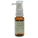 Flavor life フレーバーライフ キャリアオイル スペシャルケア 有機アルガンオイル 20ml【楽天倉庫直送h】 アロマ 癒し用品 キャリアオイル 有機アルガンオイル