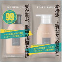 【80個セット】J6&C6 ペアラミネートサンプル ペア 10ml+10gx80個セット 化粧品 ヘアケア セット シャンプー トリートメント ノンシリコーン アロマ