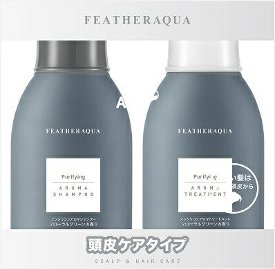 【36個セット】PYシャンプー＆トリーJC1 set 80ml+80gx36個セット 化粧品 ヘアケア セット シャンプー トリートメント ノンシリコーン アロマ