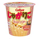 【12個セット】じゃがりこ たらこバター 52gx12個セット 食品 お菓子 おやつ スナック スナック菓子