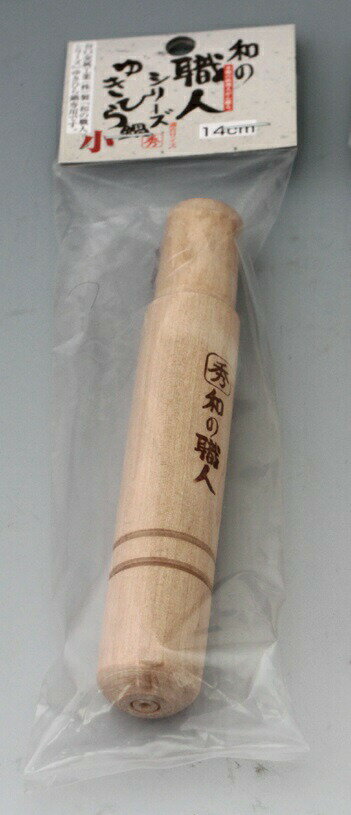 【4個セット】和の職人 ゆきひら木柄 小 14cm用x4個セット【ヘルシ価格】 キッチン用品 ゆきひら鍋用 雪平鍋用 木柄 天然木