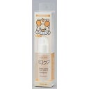 【120個セット】犬口ケア 液状はみがきx120個セット ペットグッズ デンタルケア用品 液状はみがき 歯磨き粉 口臭予防 歯垢除去 犬用 猫用(4)
