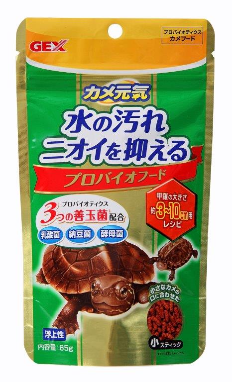 『【3個セット】カメ元気プロバイオフード 65gx3個セット』ペット 食品 カメ 善玉菌配合 フード 商品紹介 3つの善玉菌配合。 カメの食性に合わせたレシピ採用。 甲羅の大きさ約10cm以上のカメに合わせて繊維質を強化しました。 3つの善玉菌とユッカの消臭効果で水のニオイを抑えます。 カメの甲羅の健康のために、カルシウムとビタミンD3をバランスよく配合。 大きなカメの口のサイズに合わせた食べやすい大サイズスティック サイズ・重量 容量 3L×3個セット 商品説明 JANコード 4972547031549原材料：フィッシュミール、小麦粉、大豆、大麦、シュリンプミール、小麦胚芽、ドライイースト、生菌剤、ユッカ粉末、リン酸カルシウム、ミネラル類(リン、カルシウム、カリウム、鉄)、ビタミン類(A、B、D3、E)、増粘安定剤(グルテン)、着色料製造国：台湾発売元：ジェックス株式会社製造販売元：ジェックス株式会社区分 動物用食品賞味期限:パッケージに記載。保存方法：直射日光、高温多湿な場所を避けて保存してください。注意事項・水を汚しにくい製法のフードですが、与え過ぎは水質を悪くしますので、ご注意ください。・開封後は湿らないようにチャックを閉めてください。・開封後はチャックをしっかりと閉め、冷暗所に保存し、賞味期限に関わらずできるだけ早くお使いください。 広告文責 (有)パルス　048-551-7965『【3個セット】カメ元気プロバイオフード 65gx3個セット』ペット 食品 カメ 善玉菌配合 フード