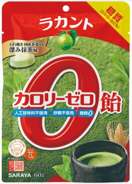 【29日マデ700円OFFクーポンアリ】【60個セット】ラカントカロリーゼロ飴深み抹茶味 60gx60個セット 食品 飴 キャンディ 低カロリー 低糖質