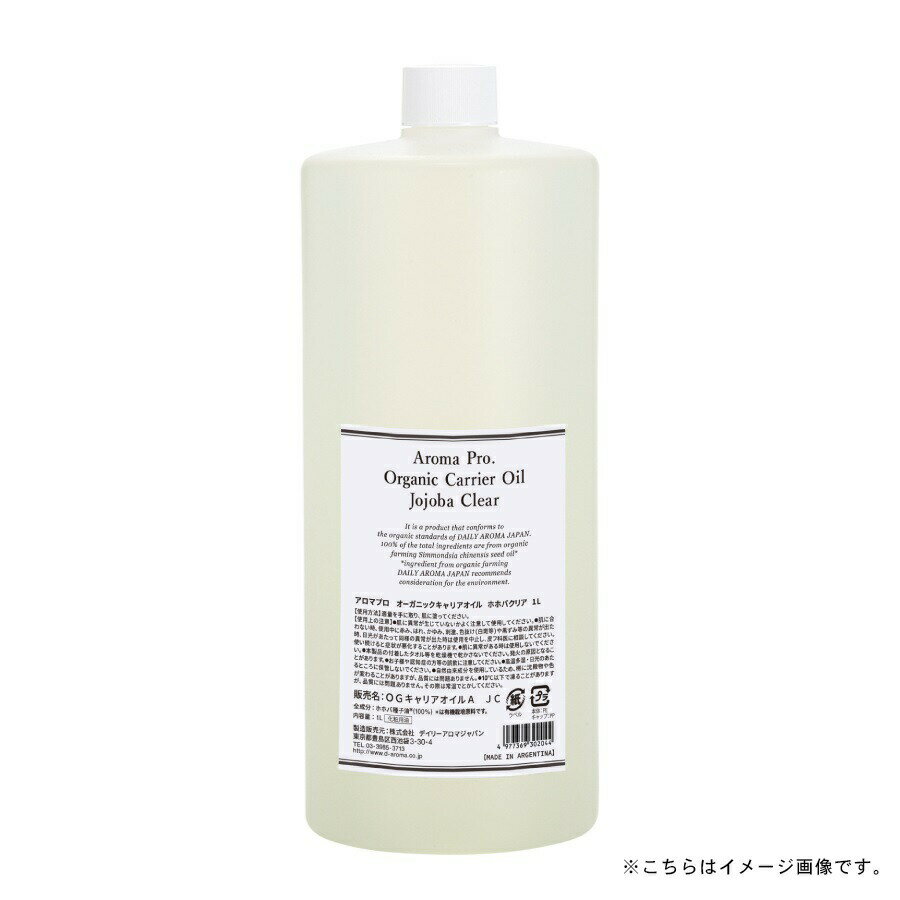 生活の木 プラントオイル オリーブスクワラン 25ml - 生活の木 [キャリアオイル]