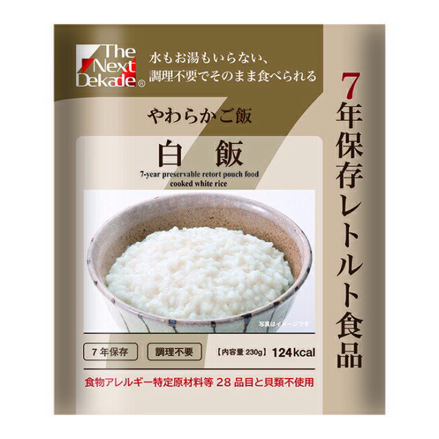 【50個セット】7年保存レトルト食品 白飯 230gx50個セット【ご注文から1〜2か月で出荷】【楽天倉庫直送】【返品キャンセル不可品】 防災グッズ 非常食 保存食 レトルト食品 レトルトおかず 備蓄食品 発熱剤付で避難時でも暖かい食事ができる