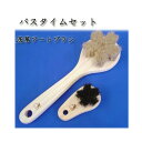浅草アートブラシ バスタイムセット ボディブラシ&フットブラシ【割引不可品】【突然の欠品終了あり】 バス用品 ボディブラシ フットブラシ セット 白馬毛使用