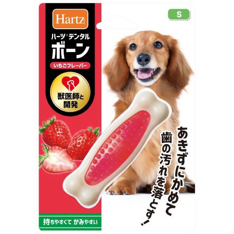 【2個セット】Hartz ハーツ デンタルボーン S いちごフレーバーx2個セット【ヘルシ価格】 ペ