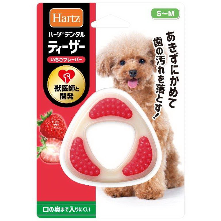 『【2個セット】Hartz ハーツ デンタルティーザー S〜M いちごフレーバーx2個セット』ペット 犬用品 歯磨き おもちゃ ティーザー 小型犬用 商品紹介 歯固めにぴったり。 ハーツデンタルティーザーにいちごフレーバーが登場。 飽きずに噛めて、楽しく噛んで歯の汚れを落とします。 小型犬用 サイズ・重量 容量 1個 商品説明 JANコード：4562149051047原材料：ナイロン、ポリウレタン、香料製造国：中国発売元：住商アグロインターナショナル 株式会社 広告文責 (有)パルス　048-551-7965『【2個セット】Hartz ハーツ デンタルティーザー S〜M いちごフレーバーx2個セット』ペット 犬用品 歯磨き おもちゃ ティーザー 小型犬用