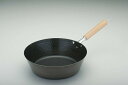 【直送品】スゴ軽 槌目鉄深型フライパン26cm SGK-26DF 0002689 2022 STAGE GIFT CATALOG 229シリーズ 母の日【ヘルシ...