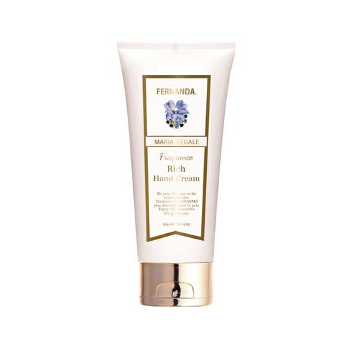【即納】 FERNANDA フェルナンダ リッチハンドクリーム マリアリゲル 50g 【楽天倉庫365日出荷　直送】 化粧品 ボディケア ハンドクリーム 天然由来 植物由来原料配合 保湿のサムネイル