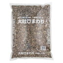 【3個セット】大粒ひまわり 4.5kgx3個セット【返品キャンセル不可品】【ヘルシ価格】 ペット食品 鳥 小動物 エサ 餌