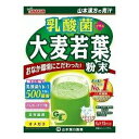 『【20個セット】乳酸菌大麦若葉粉末 4g×15包x20個セット』ダイエット食品 健康食品 ドリンク 青汁 乳酸菌大麦若葉粉末 商品紹介 大麦若葉にYK-1乳酸菌をプラス！ オリゴ糖は乳酸菌の活動を高めますのでトリプルバランスの相乗効果で おなか環境にこだわった健康維持をサポートします！ サイズ・重量 容量 4g×15包 商品説明 JANコード 4979654026727原材料：大麦若葉粉末、ビートオリゴ糖 甜菜糖（てんさい糖）、乳酸菌(YK-1) 製造国：日本製造販売元：山本漢方製薬区分：健康食品賞味期限：パッケージに記載。保存方法：直射日光、高温多湿な場所を避けて保存してください。 広告文責 (有)パルス　048-551-7965『【20個セット】乳酸菌大麦若葉粉末 4g×15包x20個セット』ダイエット食品 健康食品 ドリンク 青汁 乳酸菌大麦若葉粉末