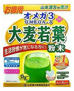 【10個セット】オメガ3+大麦若葉粉末 4g×36包x10個セット【返品キャンセル不可品】【ヘルシ価格】 ダイエット食品 健康食品 ドリンク 青汁 オメガ3+大麦若葉粉末 【10個セット】オメガ3+大麦若葉粉末 4g×36包x10個セット【返品キャンセル不可品】【ヘルシ価格】 ダイエット食品 健康食品 ドリンク 青汁 オメガ3+大麦若葉粉末