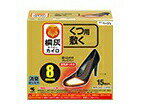 【16個セット】桐灰カイロ くつ用 敷く ベージュ 15足分入x16個セット【返品キャンセル不可品】【ヘルシ価格】 カイロ 使い捨て 靴下用 足元カイロ 防寒 男女兼用