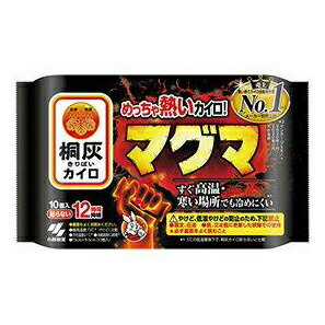 【24個セット】桐灰カイロ マグマ 貼らないタイプ 10個入x24個セット【返品キャンセル不可品】【ヘルシ価格】 カイロ 使い捨て 防寒 アウトドア 保温 暖かい