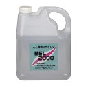 【直送品】【4個セット】友和 環境対応型強力洗浄剤 MEL-2000 4Lx4個セット【ヘルシ価格】 洗剤 クリーナー 機械 工場 汚れ 洗浄 天然成分配合