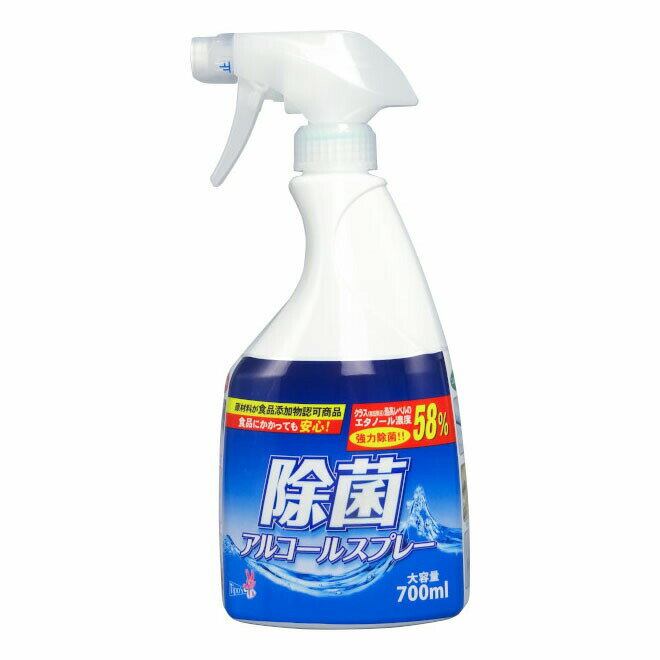 【直送品】【20個セット】友和 アルコール除菌スプレー 700mlx20個セット【ヘルシ価格】 洗剤 クリーナー 除菌剤 アルコール 除菌スプレー 食品添加物成分配合