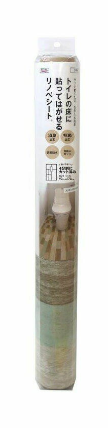 抗菌トイレ模様替え KSBKT-03 寄木グリーン【楽天倉庫直送h】 トイレ用床シート 貼るだけ トイレ 模様..