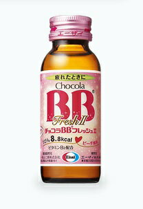 【18個セット(合計54本分)】【医薬部外品】チョコラBBフレッシュII 50ml×3本x18個セット【ヘルシ価格】【返品キャンセル不可】 健康食品 ドリンク ...