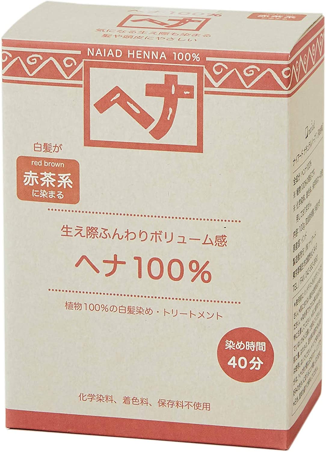 【ナイアード ヘナシリーズ】はコチラ 『ナイアード naiad ヘナカラー へナ100% 100g』化粧品 コスメ ヘアケア カラーリング ヘナ 白髪染め トリートメント 染毛料 植物成分100% 無添加 商品紹介 白髪を赤茶に染め、ハリ・コシを。 植物100%の染毛料。化学染料や保存料等の添加物は一切使用していません。 黒髪はほとんど変わらず、白髪が赤茶に染まります。 【 他のヘアカラーをご利用の方へ 】 植物100%だから肌にも髪にも優しく、染め続けられる白髪染め 　(パッチテストは必ず行ってください) ホームケアだから、出掛けずに自宅で、好きな時間に白髪染め お手頃価格で白髪染め( ショートヘアで3回分、セミロングで2回分 ) 【 白髪が生え始めた方へ 】 気になる白髪を植物100%で染めてみませんか？ 少量の白髪なら色が入りやすい赤茶製品がおすすめ。 ハリコシ・ボリューム感 → 「 ヘナ 100% 」 さらさら・まとまり → 「 ヘナ+ハーブ 」 【 白髪が増えてきた方へ 】 髪が赤くなるとご心配な方、ヘナの赤みを抑える木藍(インディゴ)配合製品をお試しください 白髪が増え始めた方 → 「 ヘナ+木藍 茶」 全体的に落ち着いた髪色にしたい方 → 「 ヘナ+木藍 黒茶 」 更に白髪が増え始めた方 → 「 ヘナ+木藍 黒 」 【 他社のヘナをご利用の方へ 】 ナイアード ヘナシリーズ100g。 1袋ずつ使えば長く新鮮なまま使い続ける事ができます。 サイズ・重量 容量 100g 商品説明 JANコード 4524989000821全成分 ヘンナ用途 白髪染め、髪のトリートメント【使用方法】お湯で溶いたペーストを手袋をした手で直接頭皮から全体に塗ります。塗り終わったら、その上からラップをしてタオル等で保温し、40分置いたら洗い流します。【使用目安量】ショート：30〜50g / セミロング：50g〜100g / ロング：100g〜製造国 インド製発売元 株式会社ナイアード区分化粧品注意事項＊使用前にパッチテストを必ず行ってください。＊肌に合わない場合は使用をおやめください。＊染毛剤でかぶれた事のある方は特に注意してください。＊肌に異常が生じていないかよく注意して使用してください。 広告文責 (有)パルス　048-551-7965『ナイアード naiad ヘナカラー へナ100% 100g』化粧品 コスメ ヘアケア カラーリング ヘナ 白髪染め トリートメント 染毛料 植物成分100% 無添加