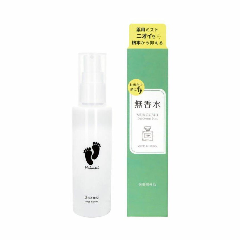 『【医薬部外品】MUKOUSUI 100ml』ボディケア デオドラント 防臭 薬用 制汗スプレー 商品紹介 効果・効能 わきが（腋臭）・皮膚汗臭・制汗 サイズ・重量 容量 100mL 商品説明 JANコード 4562226256006原材料：[有効成分]フェノールスルホン酸亜鉛、シメン-5-オール[その他の成分]柿タンニン、チンピエキス、シャクヤクエキス、ワレモコウエキス、茶エキス-1、アーティチョークエキス、エタノール、メントール、BG、トレハロース、塩化Na、炭酸水素Na、炭酸Na、フェノキシエタノール製造国： 日本発売元：(株)シェモア区分 医薬部外品 広告文責 (有)パルス　048-551-7965『【医薬部外品】MUKOUSUI 100ml』ボディケア デオドラント 防臭 薬用 制汗スプレー