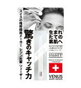 【ネコポス】レジン ヴィーナスツィーザー ホワイト【割引不可品】 メイク グッズ ツィザー 毛抜き