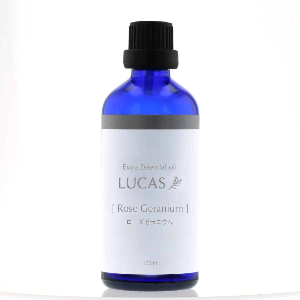 LUCAS エクストラ・エッセンシャルオイル ローズゼラニウム 100ml【楽天倉庫直送h】 アロマ エッセンシャルオイル 精油 アロマオイル リラクゼーション ヨガ