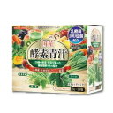 【2個セット】九州こだわりファーム 国産酵素青汁 3g×20包x2個セット【割引不可品】 健康食品 ドリンク 青汁 国産 酵素 ダイエット(4)