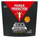 マックスロード BCAA グレープフルーツ 850g【ヘルシ価格】 健康食品 サプリメント アミノ酸 BCAA 栄養補給 ドリンク