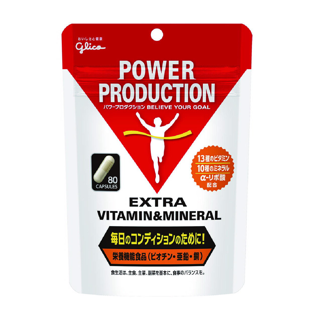 エキストラ ビタミン&ミネラル 80粒【ヘルシ価格】 健康食品 サプリメント 酵母 亜鉛 ビタミンB群のサムネイル
