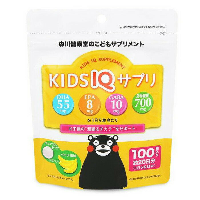 『【6個セット】KIDS IQ サプリ 100粒x6個セット』健康食品 こども 子供 サプリメント DHA含有 バナナ風味 商品紹介 育ち盛りのお子さま向けのDHA含有商品です。 バナナ風味でおいしく続けられます。 チュアブルタイプですのでお菓子感覚でお召し上がりください。 使用方法：栄養補助食品として1日5粒を目安に少しずつよく噛んでお召し上がりください。 サイズ・重量 容量 60g（600mg×100粒） 商品説明 JANコード 4952106216426名称 DHA含有食品原材料 還元麦芽糖水飴（国内製造）、DHA含有精製魚油末（DHA含有精製魚油、たん白加水分解物）、イソマルトデキストリン、γ-アミノ酪酸／結晶セルロース、甘味料（ステビア、ラカンカ抽出物）、微粒二酸化ケイ素、ショ糖脂肪酸エステル、香料、クエン酸、（一部に乳成分を含む）原産国 日本発売元 森川健康堂区分 食品賞味期限 パッケージに記載。保存方法 直射日光、高温多湿な場所を避けて保存してください。 広告文責 (有)パルス　048-551-7965『【6個セット】KIDS IQ サプリ 100粒x6個セット』健康食品 こども 子供 サプリメント DHA含有 バナナ風味