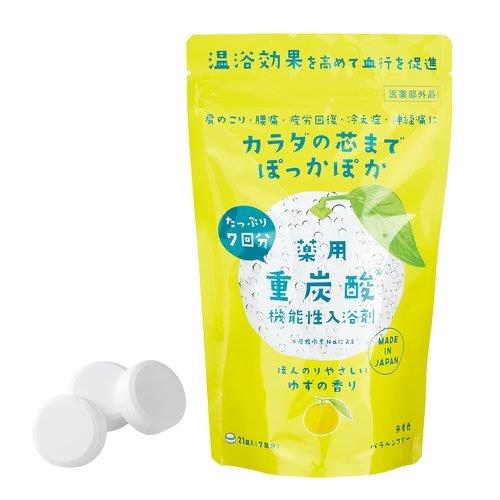 ゆず 重炭酸入浴剤 L 15g×21錠入 バス用品 医薬部外品 重炭酸入浴剤 温浴効果 血行促進