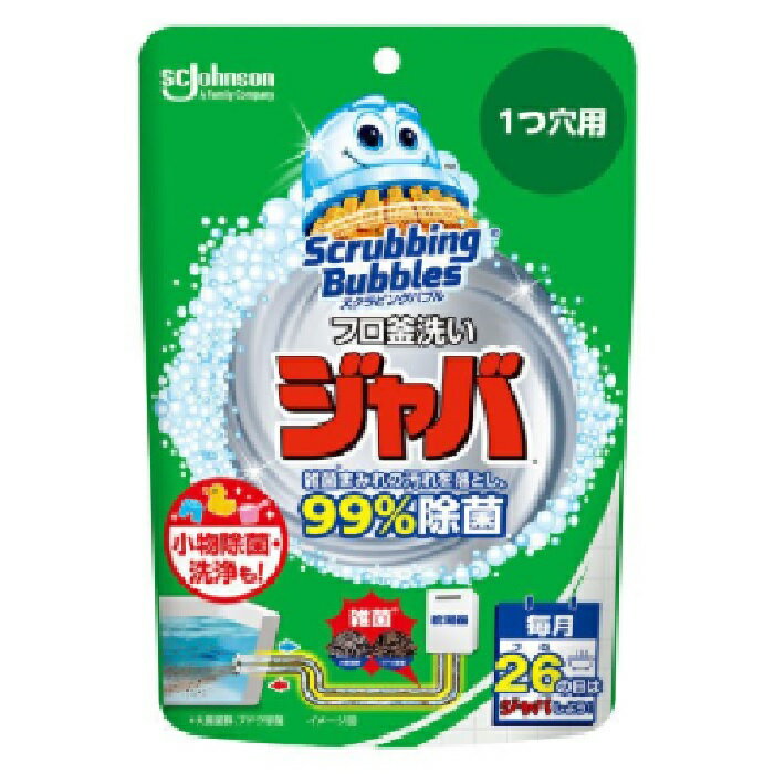 【直送品】【24個セット】スクラビングバブル ジャバ1つ穴用 160gx24個セット【返品キャンセル不可】【ヘルシ価格】 掃除用品 洗剤 浴室 浴槽洗剤 バスクリーナー 循環釜の洗浄 弱アルカリ性